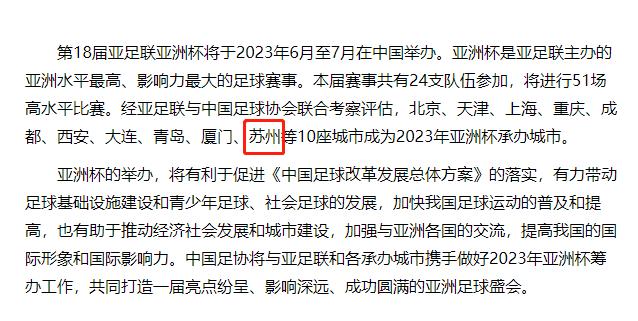 昆山最新足球场设计,昆山为什么要建造专业足球场