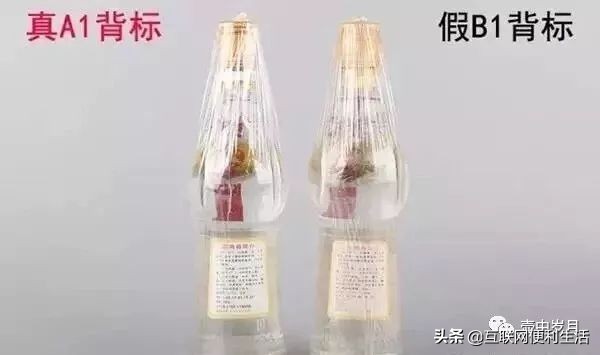 剑南春看外包装怎么辨别真假,剑南春南极之心怎么辨别真假