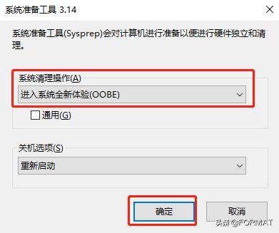 win7系统如何重置系统,win7不能进系统怎么重置系统