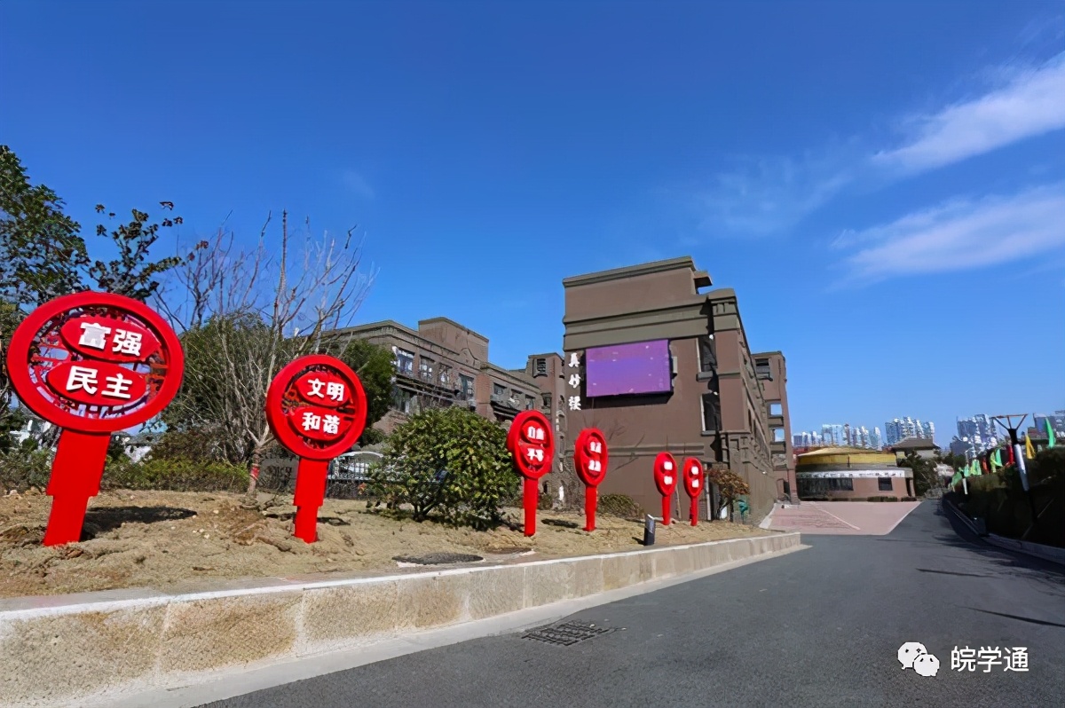 合肥海顿中学属于什么档次,合肥市海顿学校