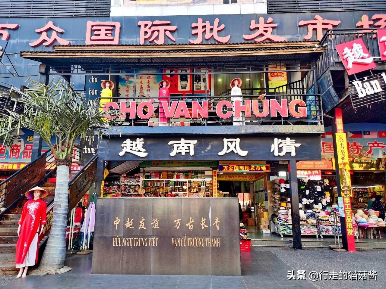 广西的中越边境城市,广西怎么有这么多越南美食