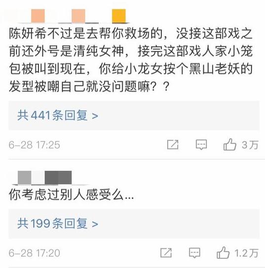 盘点于正到底有多敢说,于正的连环瓜怎么样