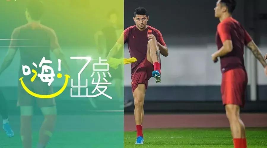 中国vs关岛7-0重播,嗨七点