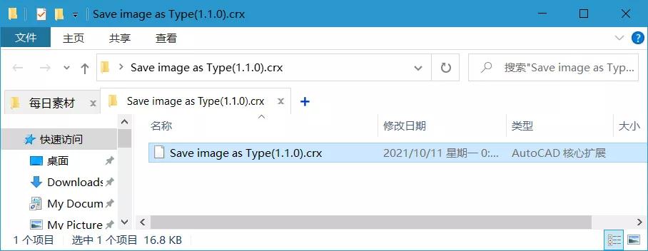 照片电子版可以保存在微信吗,图片怎么保存不了微信了