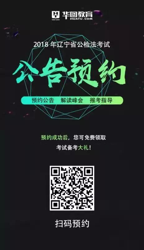 备考公检法,备考公检法应该准备哪些