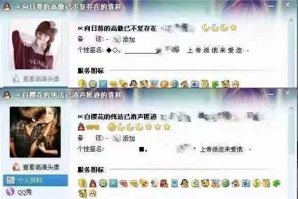 你起过最非主流的网名,自己的第一个非主流网名