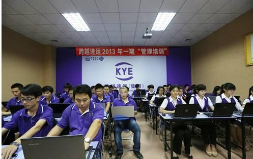 跨越速运到底哪里好,跨越速运为什么要15天培训