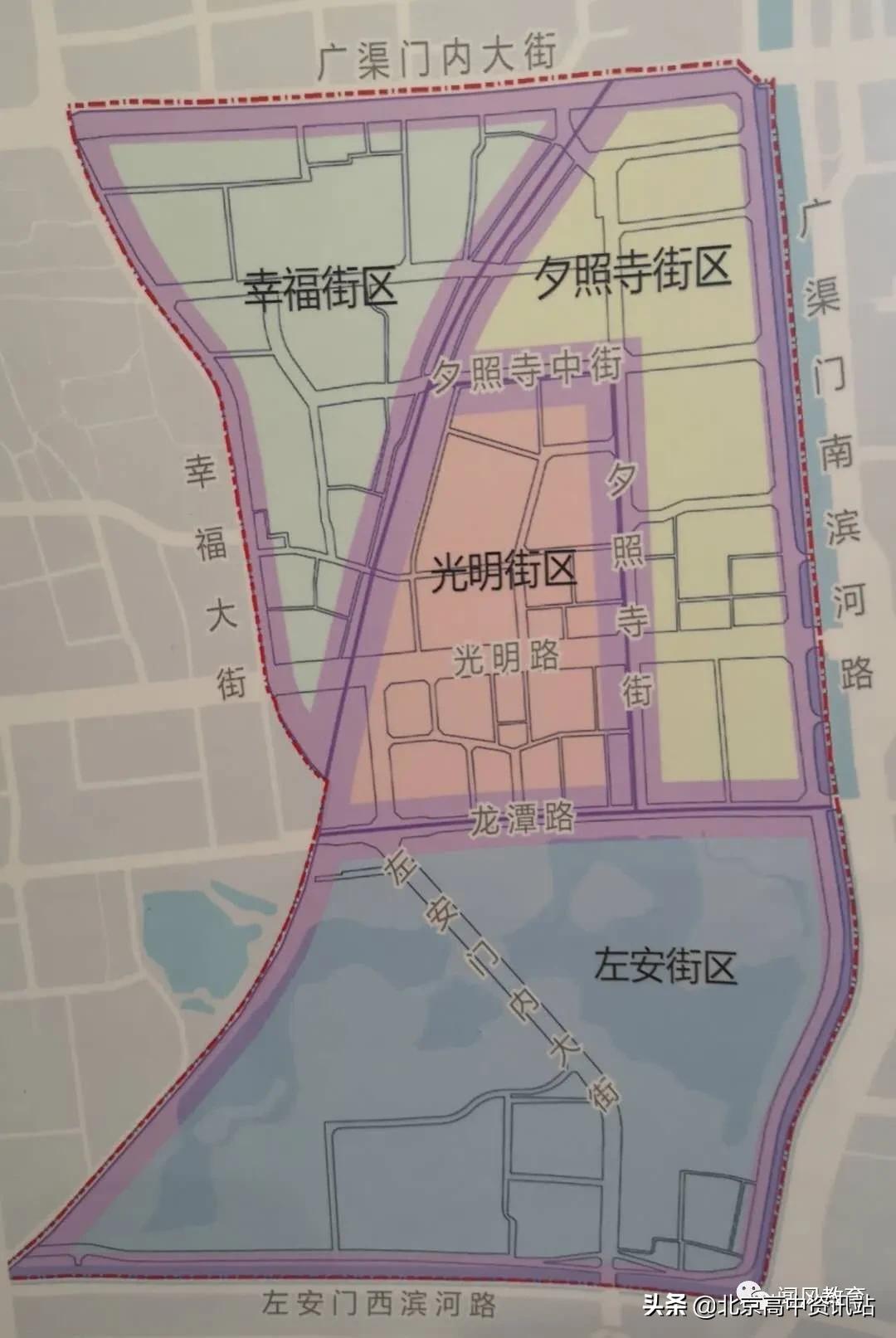 北京东城区市重点幼儿园,北京西城东城新增中小学校