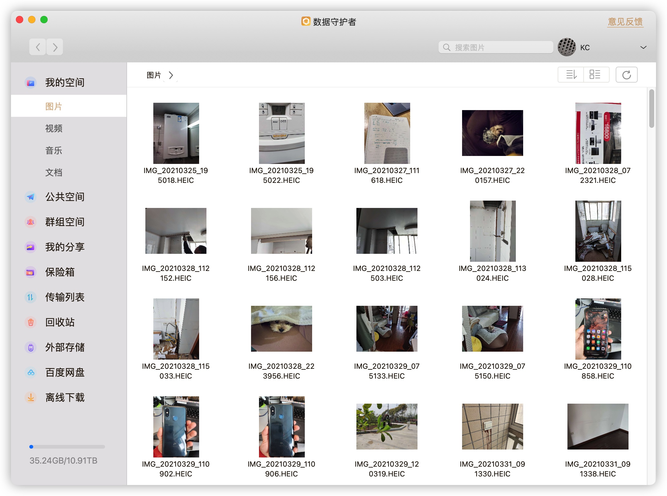 联想私有云取代电脑硬盘,联想私有云如何迁移数据