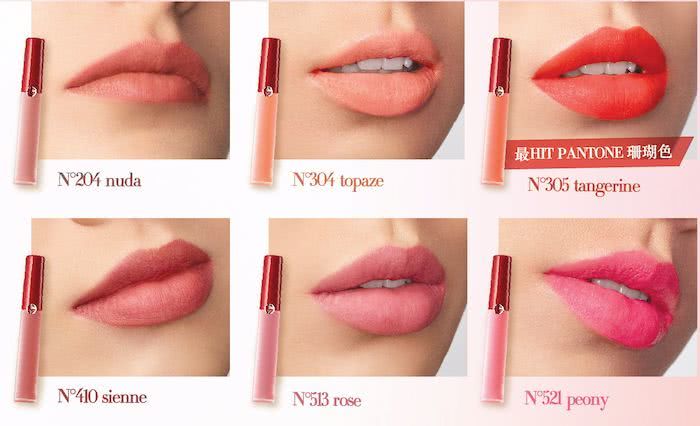 阿玛尼新色口红唇釉,阿玛尼新出口红色号