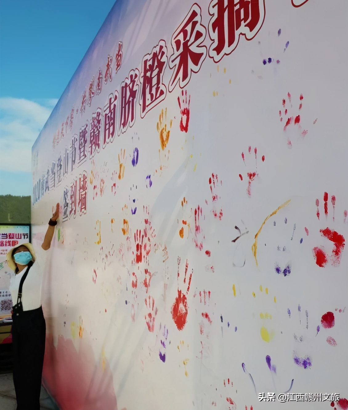 “冬日暖阳近登高望远时”2020南武当脐橙登山节精彩集锦回顾！