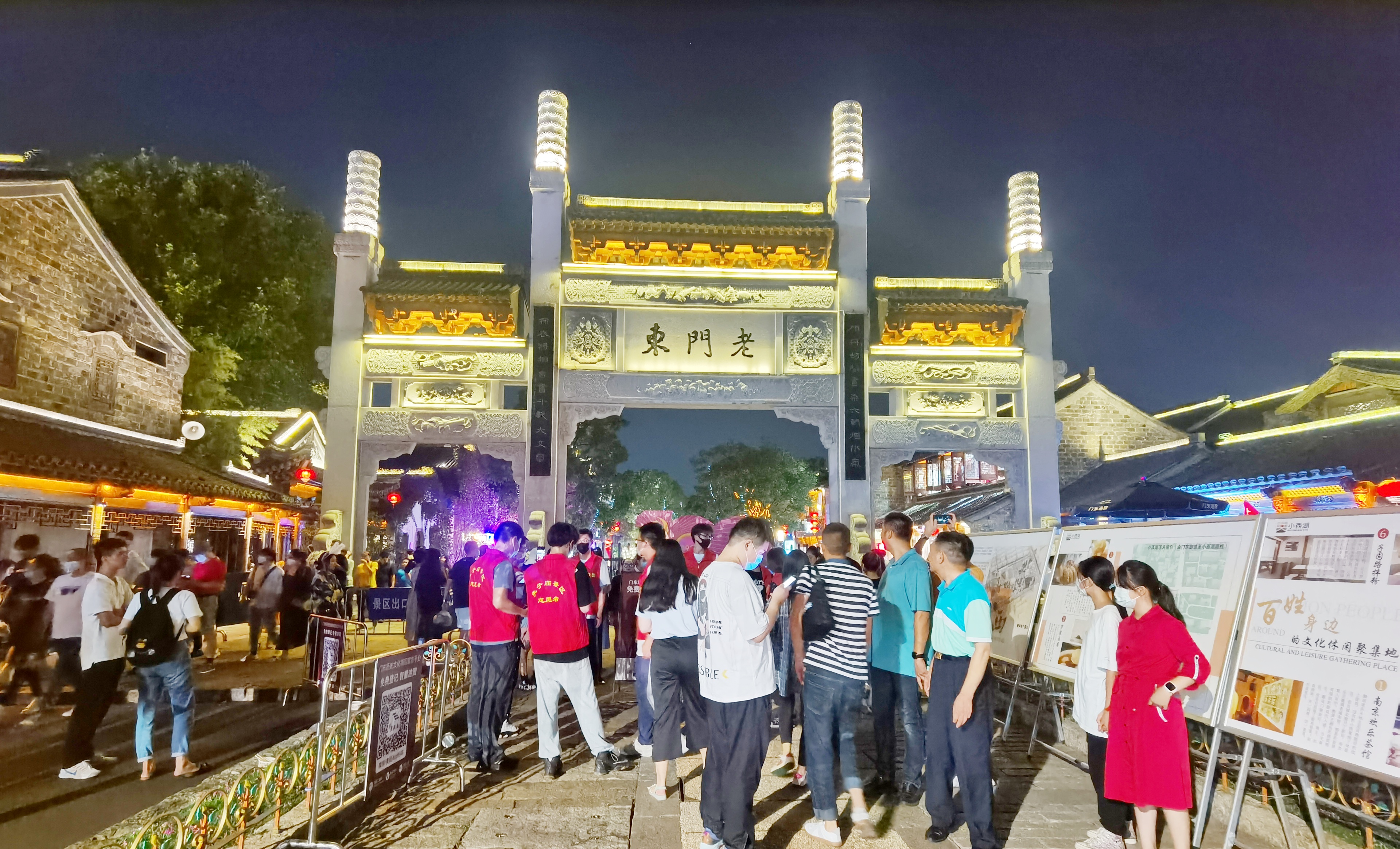 南京元宵老门东,南京老门东除夕