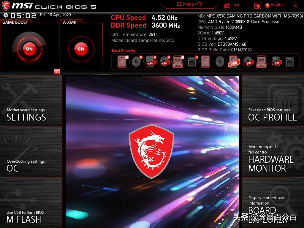 amd锐龙7300x装机,amd锐龙75700u同i5哪个好