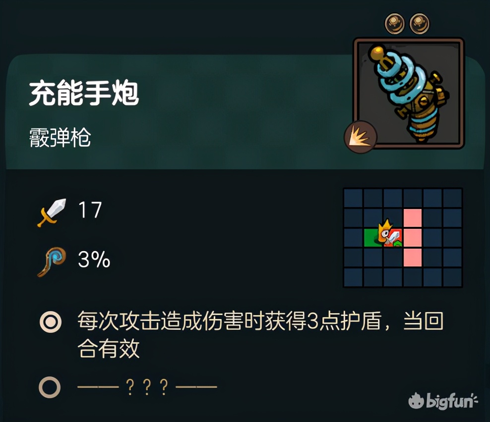 不可思议的皇冠配置,不思议的皇冠最新消息