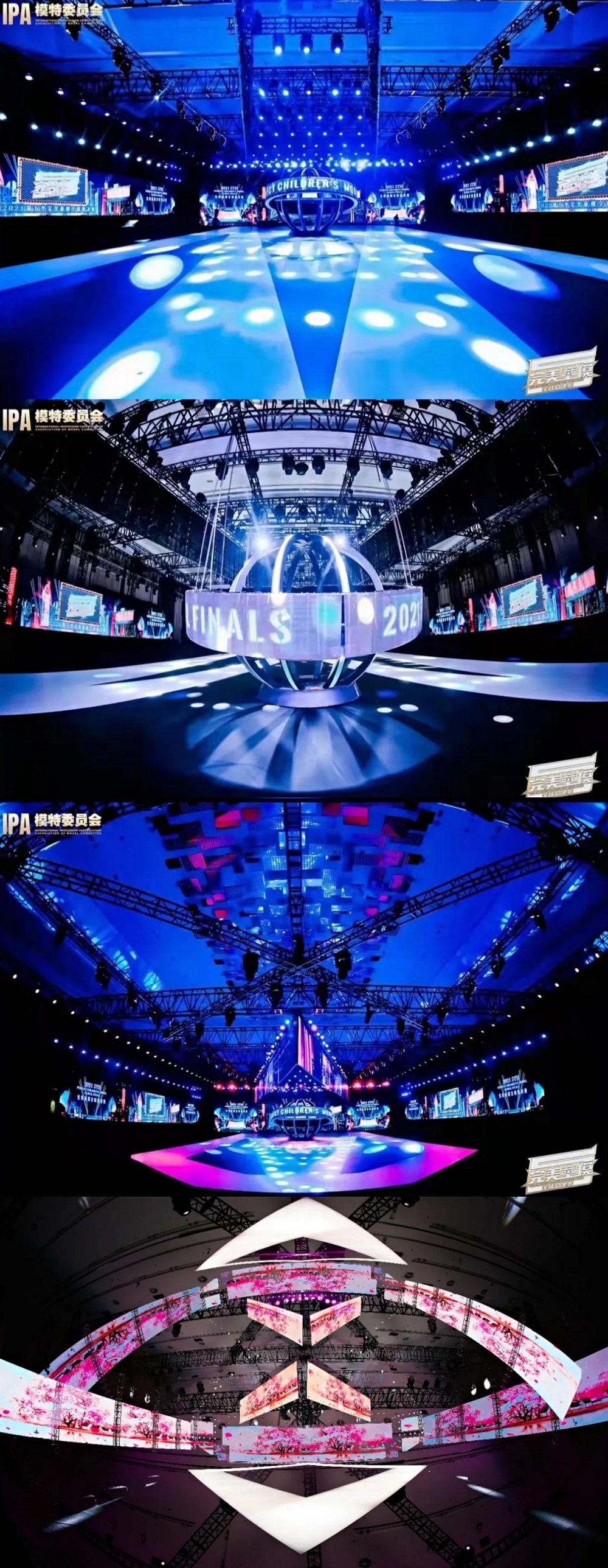 2022年中国少儿模特明星盛典,第七届中国少儿模特时尚大赛