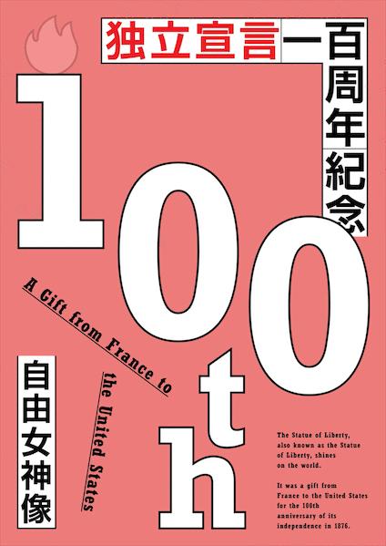 怎么让数字有设计感,如何给数字加上设计感