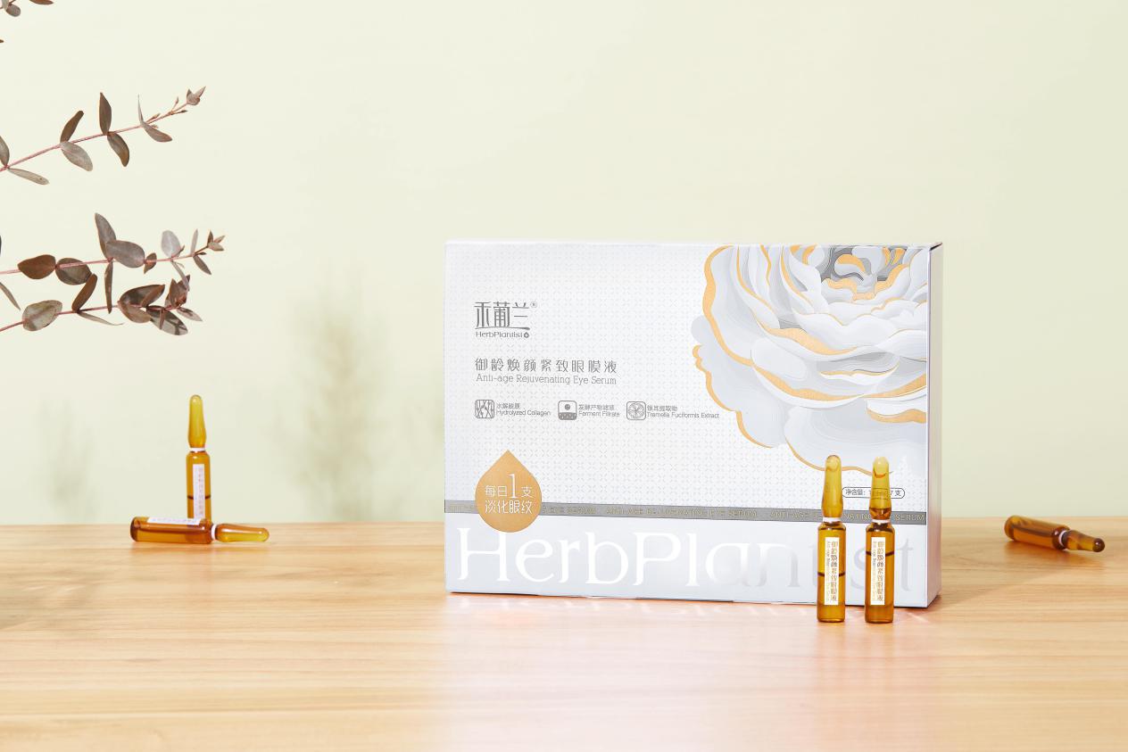 禾葡兰焕颜紧致眼膜液视频,禾葡兰蚕丝眼膜使用方法