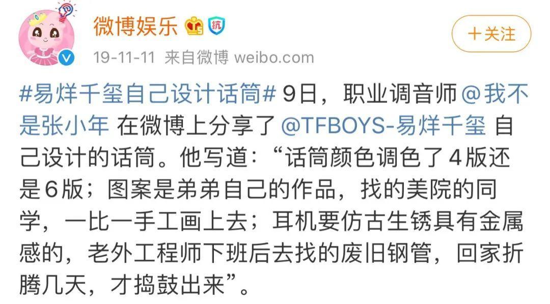 周冬雨有哪些绯闻,周冬雨和谁有过绯闻