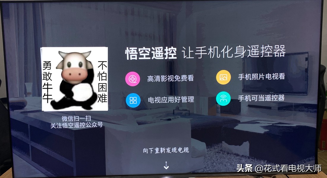 海信电视怎么安装最新直播软件,海信电视怎么装直播软件教程