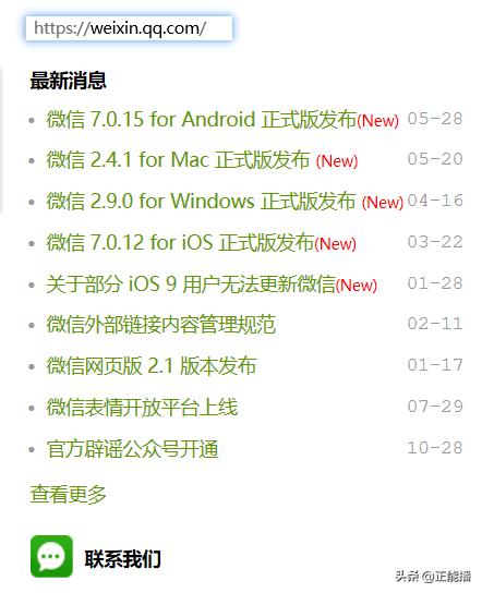 关于修改微信号的注意事项,修改微信号需要注意什么