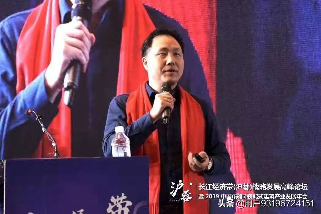 2024中国成都产业大会,四川装配式建筑发展