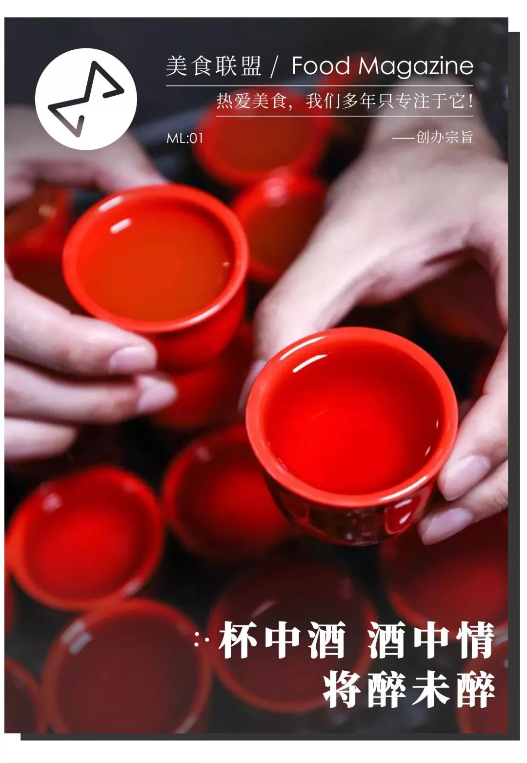 “酒鬼少女”特邀，900公里外的成都网红酒馆终于空降昆明