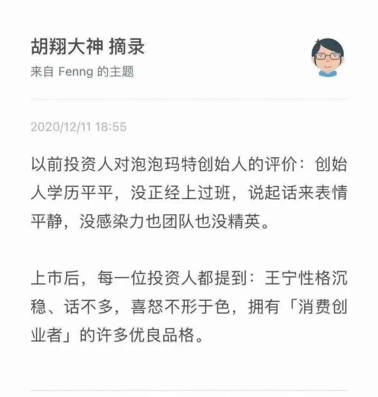 泡泡玛特是什么,泡泡玛特泡沫