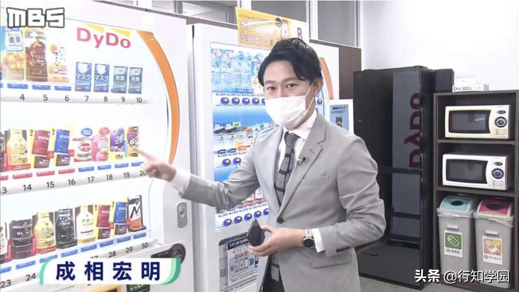 日本神奇售货机,日本神奇发明