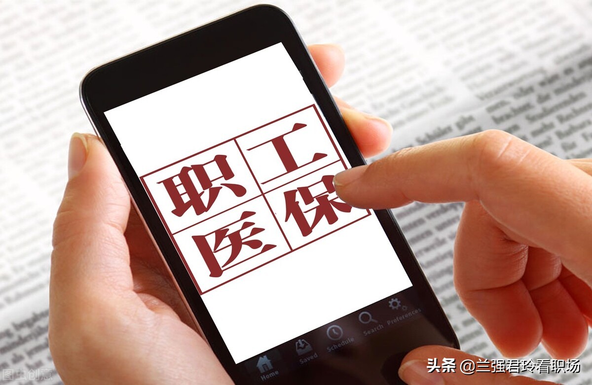 医保费用报销最新政策,个人门诊报销一年报销限额多少钱