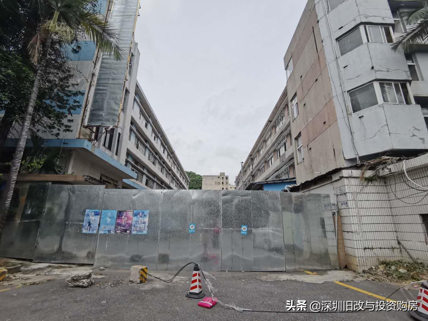 南山珠光村旧改,深圳市珠光村旧改最新