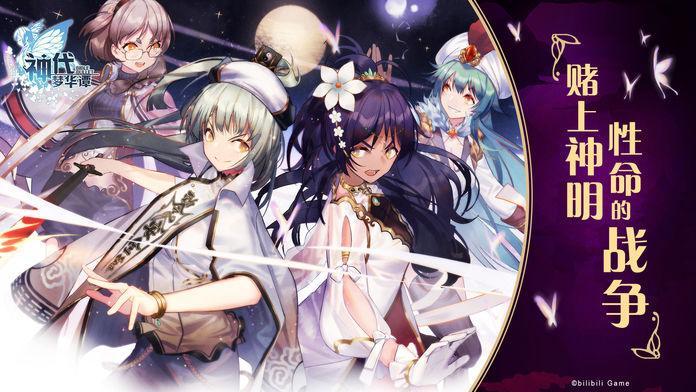 魔幻策略类手游游戏推荐,魔幻战争策略手游有哪些