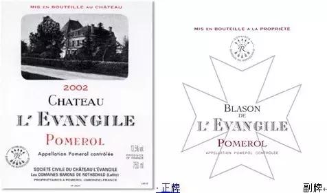 拉菲全系列总共有多少款酒,拉菲集团全系列产品图