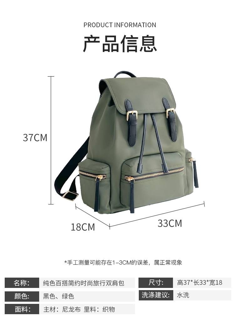 「开开眼界」包包的制作过程