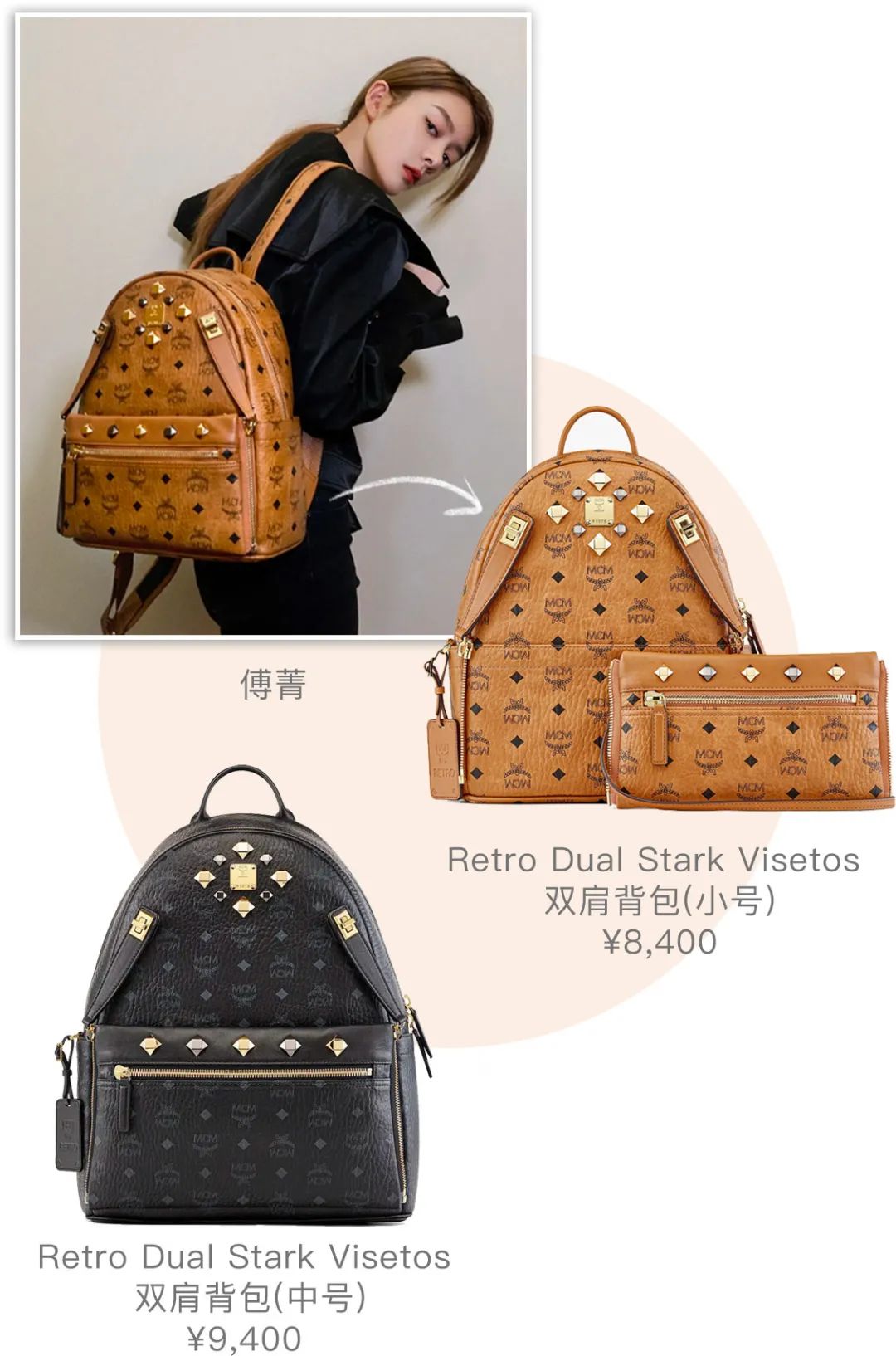 23年大牌双肩包,买了就不后悔的双肩包