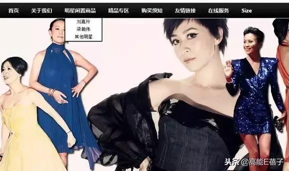 沈梦辰打假事件,沈梦辰卖旧衣引争议