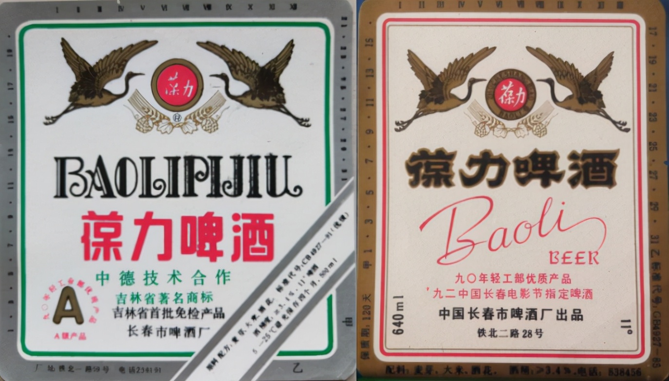 东三省之二的吉林省各地本土啤酒盘点！从吉A到吉K，91种啤酒大PK