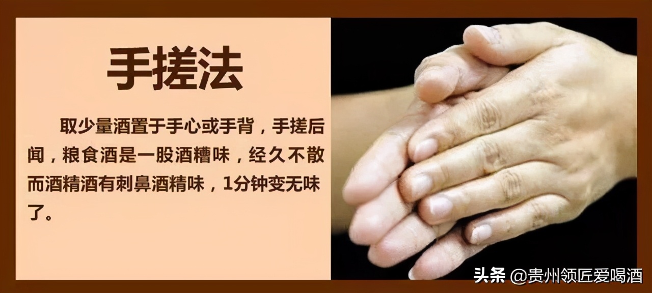 白酒真正好喝的有哪些,白酒排行榜前二十名白酒哪个好喝