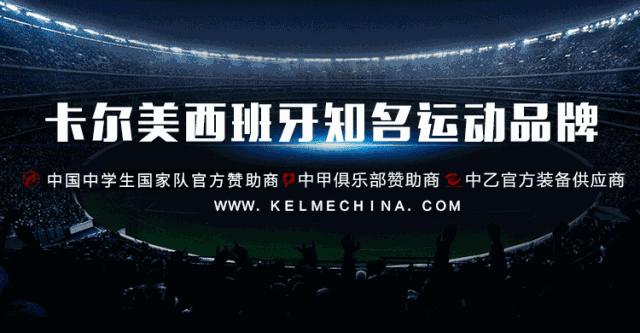 踢球吧少年完整版免费观看,踢球吧少年下集