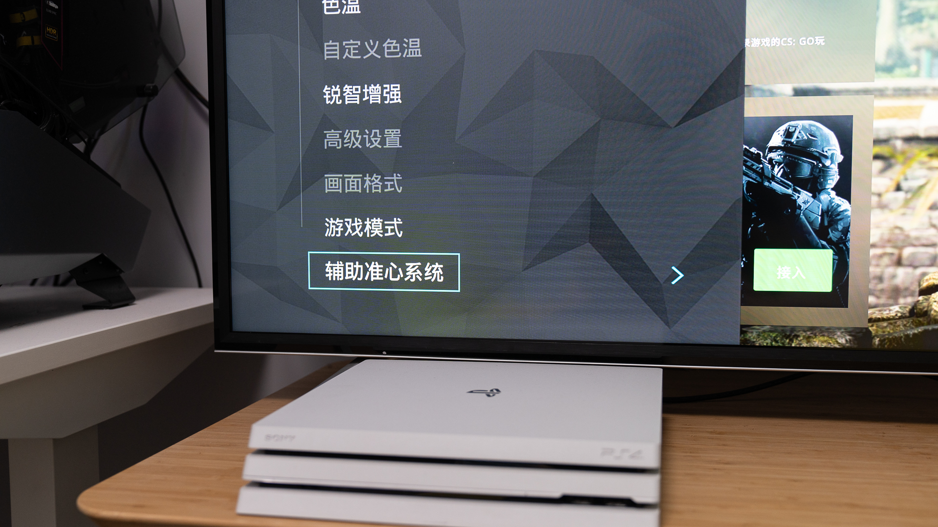 ps5如何玩手机游戏,aoc165hz带鱼屏玩ps5