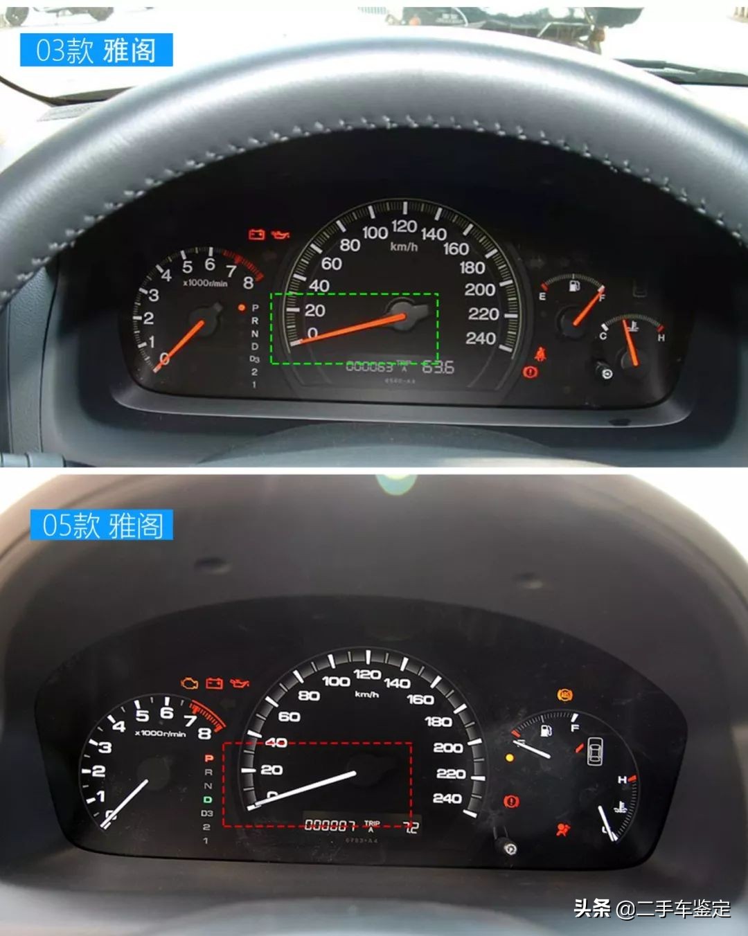 五分钟教你分辨各年款车型,五分钟区分不同年款的锐志