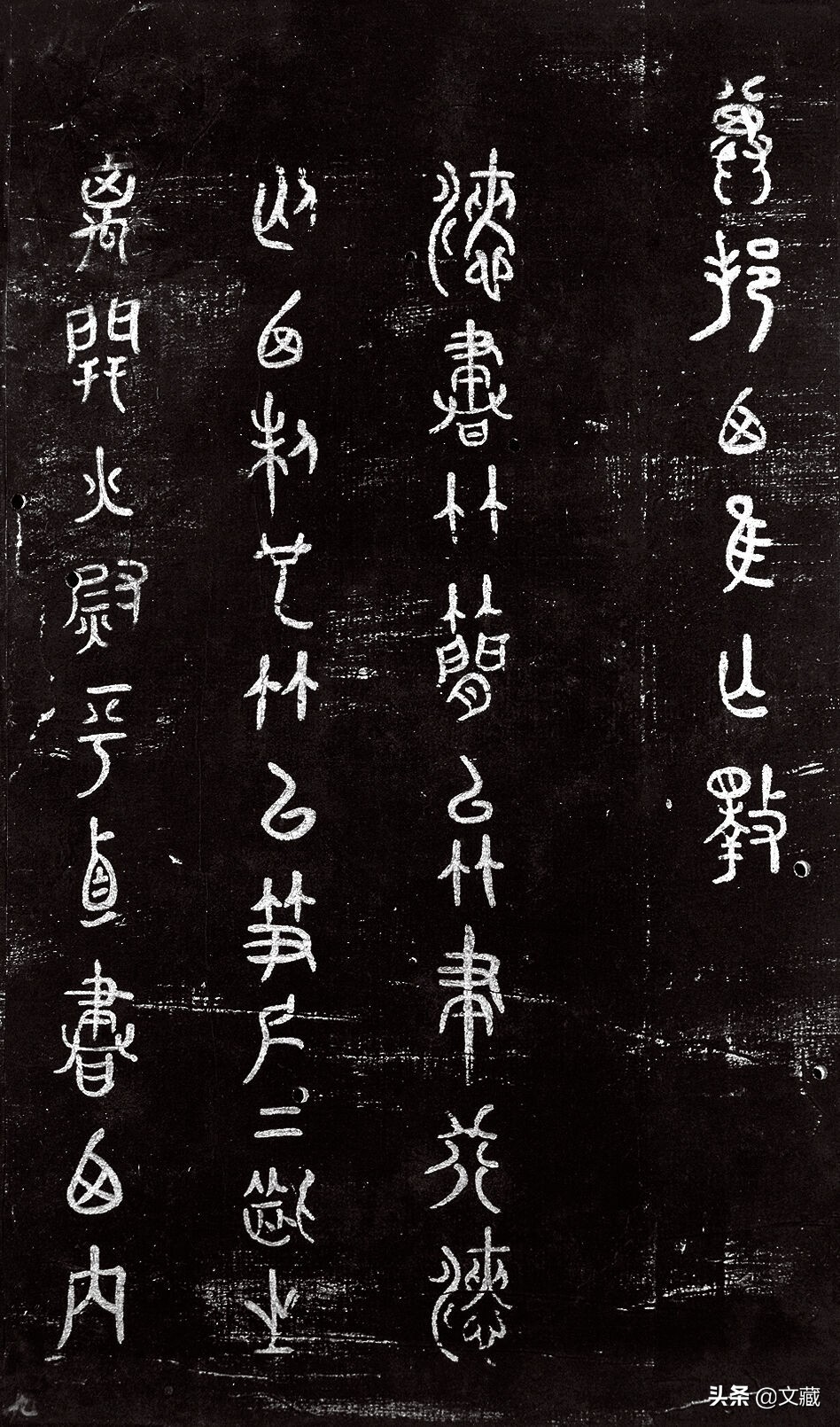 米芾碑帖拓片有哪些,米芾哪本字帖好