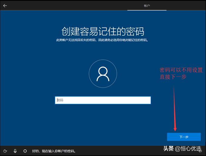 科技社区怎么安装win10系统,科技社区设备