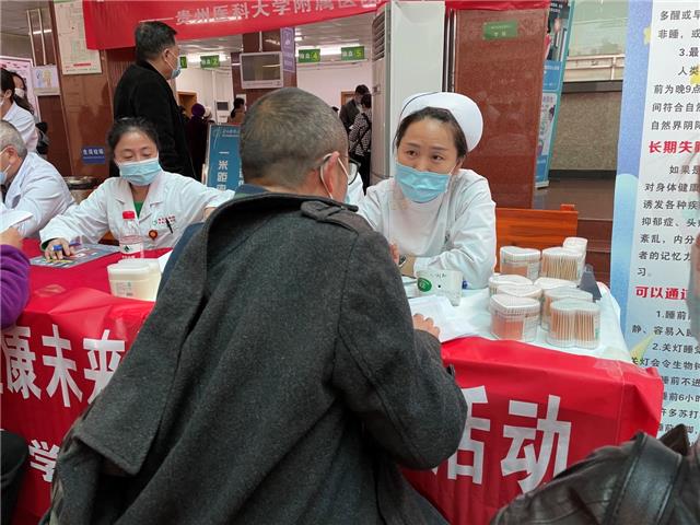 你的睡眠还好吗小文章,你的睡眠还好吗