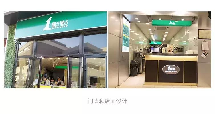 开奶茶店水吧,开茶饮店需要有哪些的投入