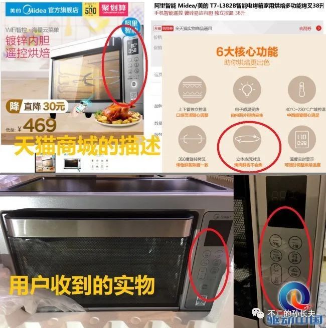 直播电商的4大特点是哪些,直播电商要不要顶用