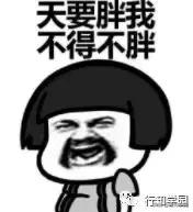 突击检查视频吐槽,突击检查路人浏览记录