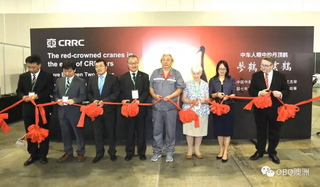 悉尼茶博会,2019年悉尼狂欢中国节