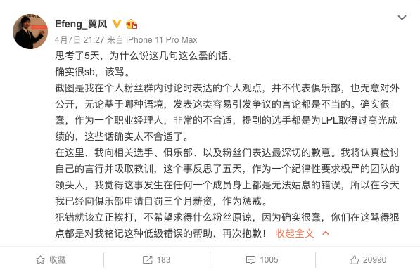 疫情之下，“菠菜”肆虐：电竞毒瘤为何割不掉？