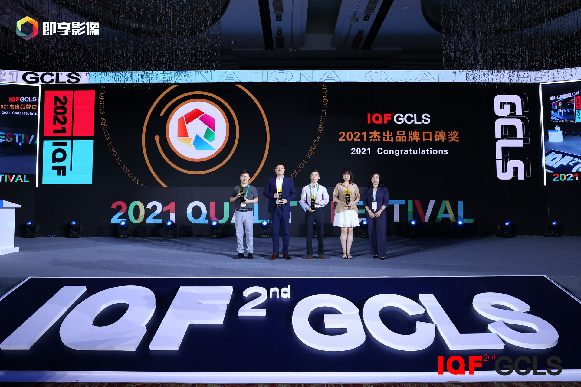 实“质”名归！美奥口腔荣膺2021国际品质节“杰出品牌口碑奖”