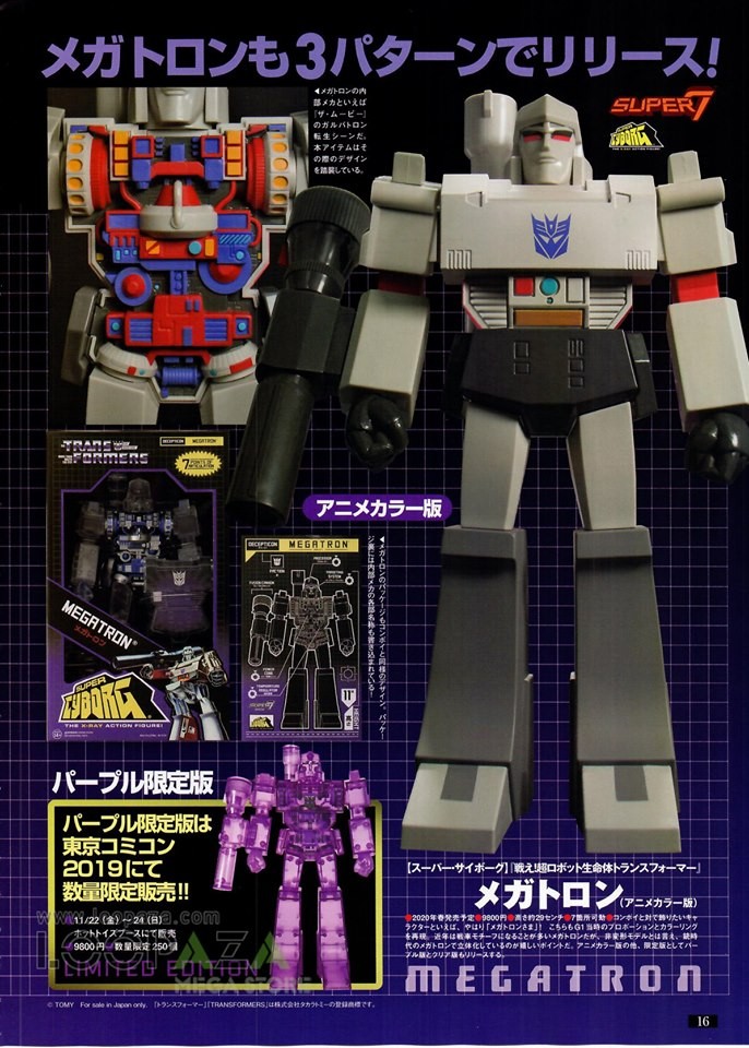 变形金刚日版2021,变形金刚日版限定